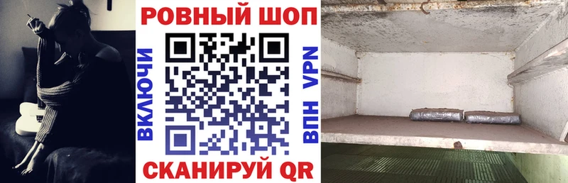 Купить наркотик Родники Галлюциногенные грибы Канабис Меф мяу мяу Гашиш