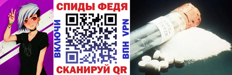гидра вход  Родники  Amphetamine Premium  как найти закладки 