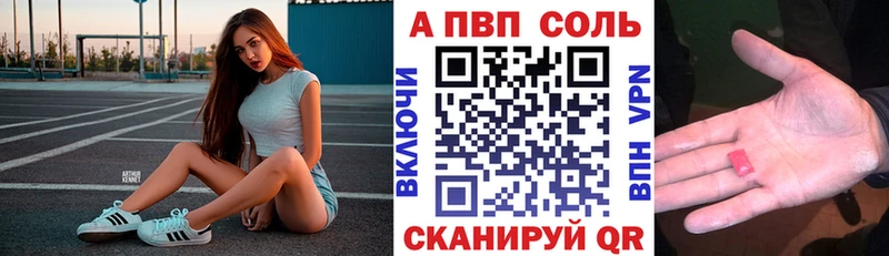 где можно купить Родники A PVP мука