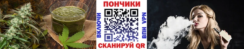 купить наркотики цена Родники Canna-Cookies марихуана