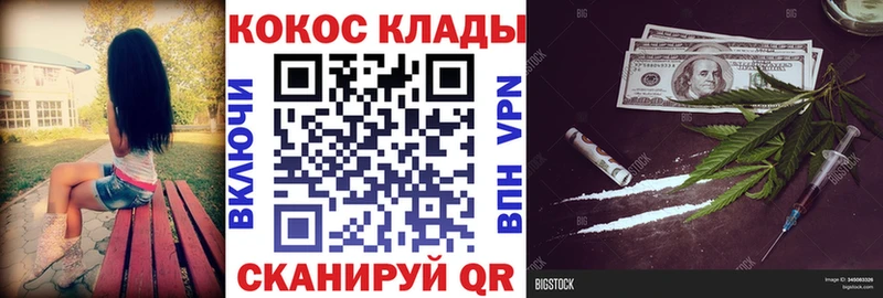 КОКАИН Боливия  МЕГА вход  Родники 