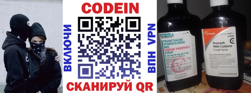 где купить наркотик  Родники  KRAKEN ссылки  Кодеин напиток Lean (лин) 