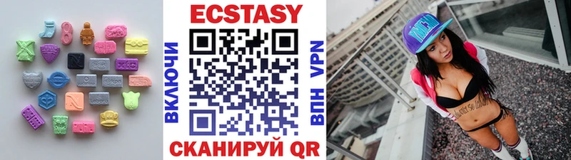 ЭКСТАЗИ VHQ  kraken tor  Родники 