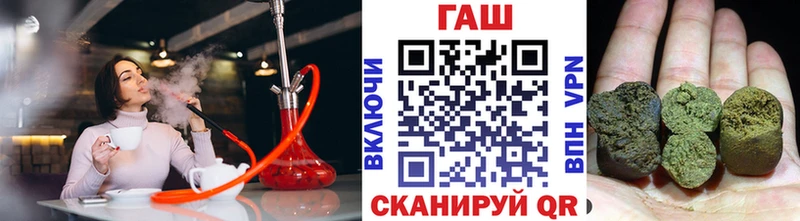 закладка  Родники  Гашиш гашик 