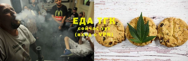 гашишное масло Армянск