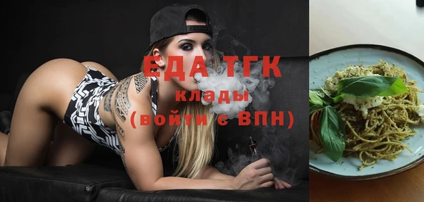 экстази Балабаново