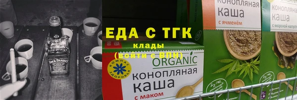 экстази Балабаново