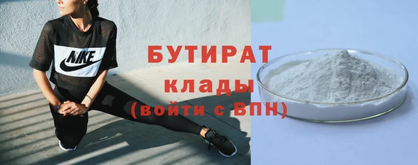 гашишное масло Армянск