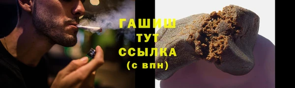 герыч Баксан