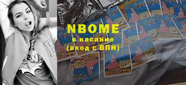 spice Балахна