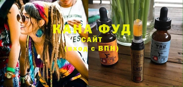 гашишное масло Армянск