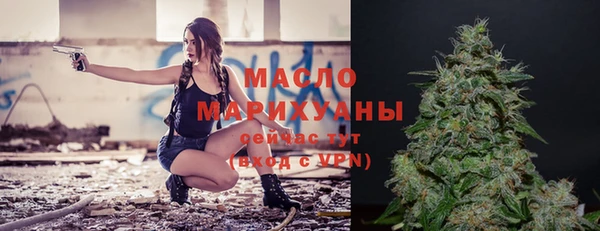 гашишное масло Армянск