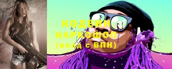 кокаин перу Аркадак