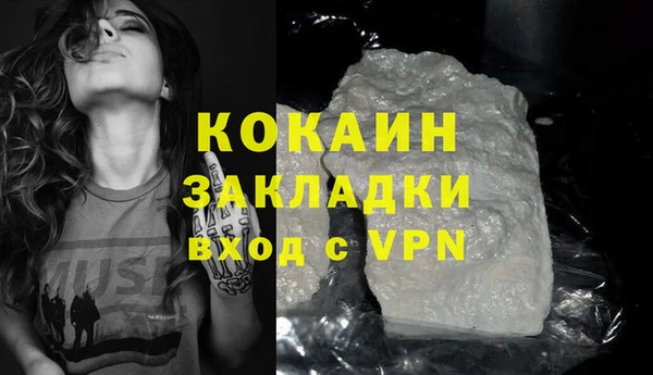 кокаин перу Аркадак