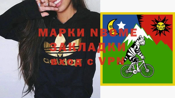 кокаин перу Аркадак