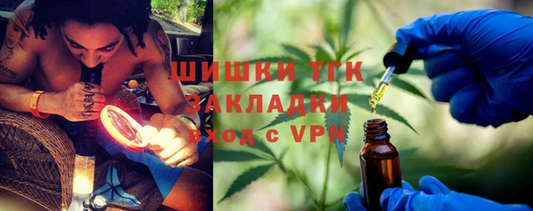spice Балахна