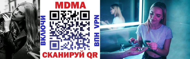 МДМА crystal  Родники 