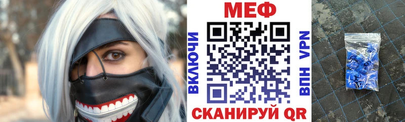 Меф 4 MMC  Родники 