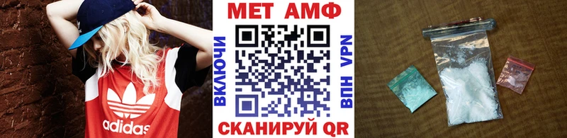 наркотики Родники Метамфетамин винт